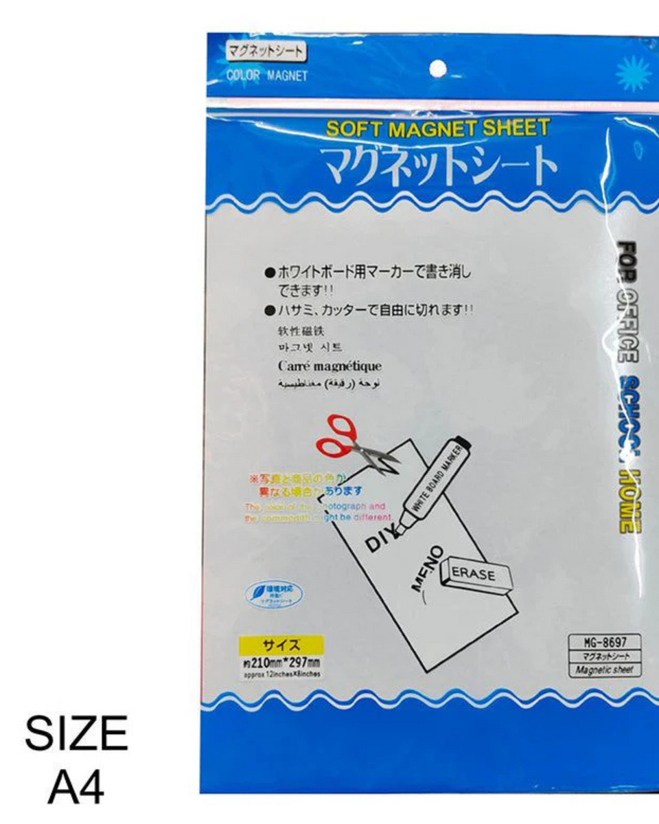 A4 لوحة مغناطيس