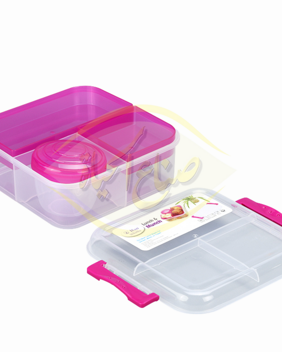 Lunch & Munch  حافظة طعام