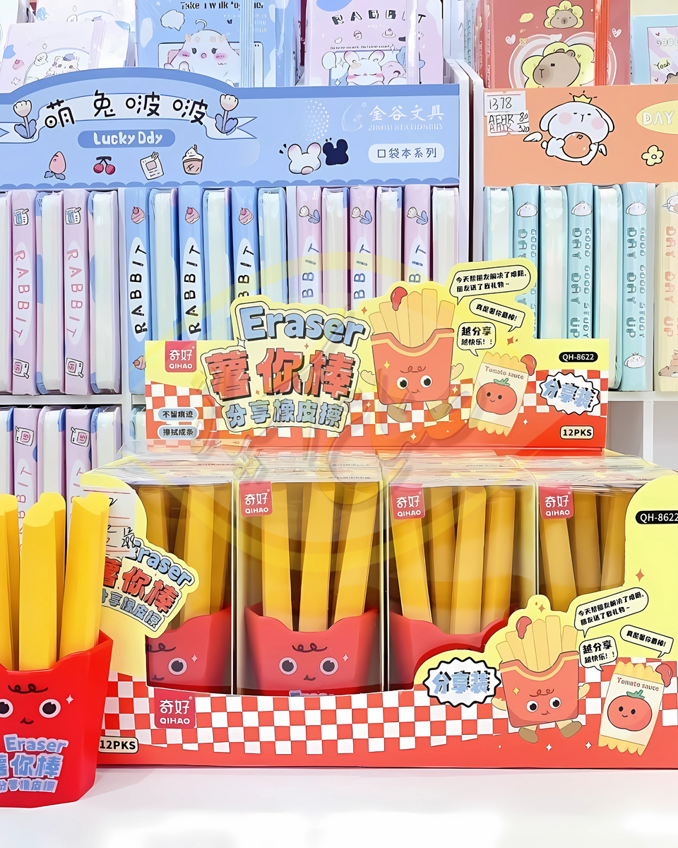 French Fries محاي شكل