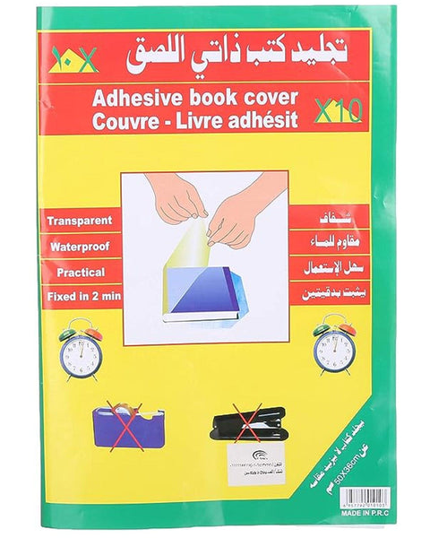 تجليد مقطع  36*50 سم 10قطع