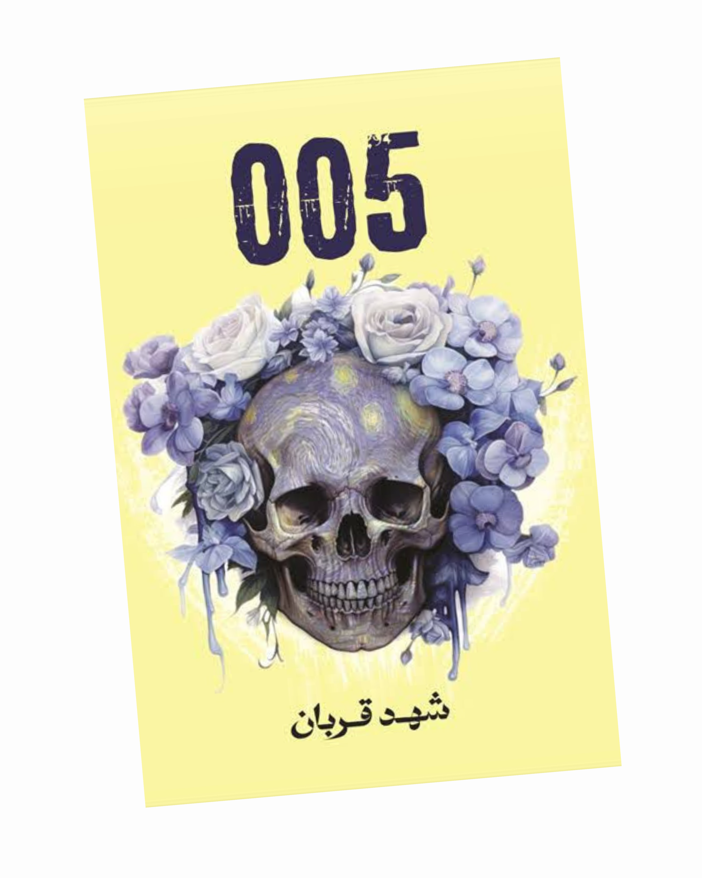 005