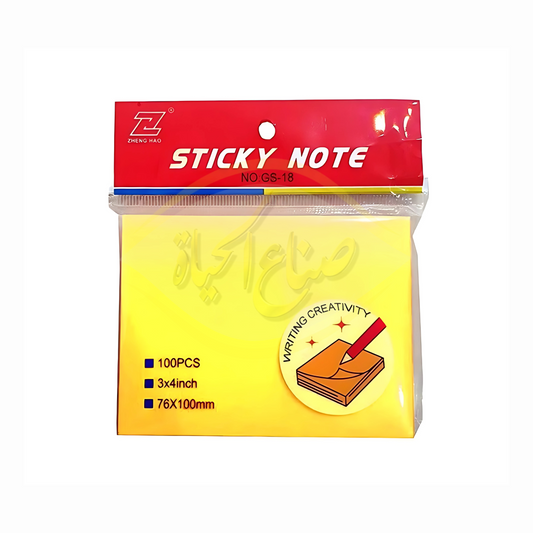 ستيكي نوت ملون