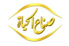 صناع الحياة