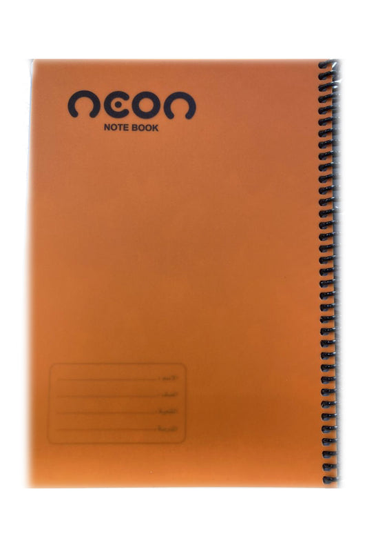 neon دفتر سلك عربي