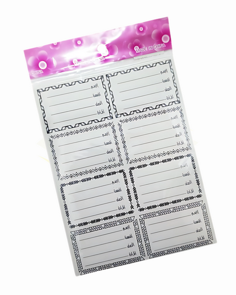 طوابع أسماء سادة 100طابع