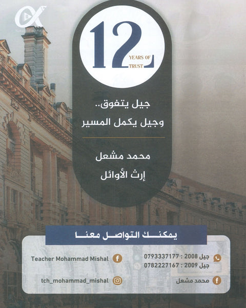 مبادرة التعبير اللغة الإنجليزية أ.محمد مشعل لجميع الأجيال