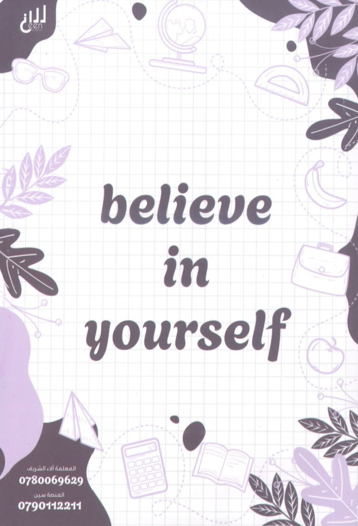 أ.الاء الشريف Vocabulary bookler