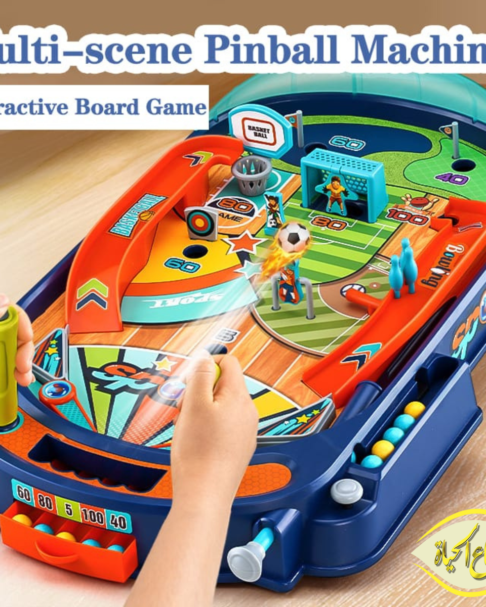 لعبة بينبول للأطفال