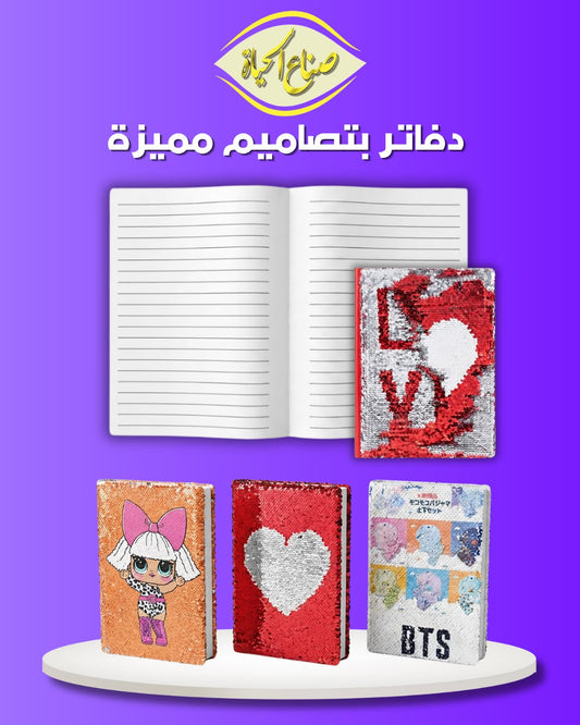 دفتر سترس A5