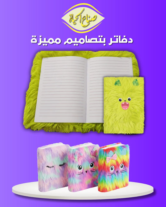 دفتر فرو