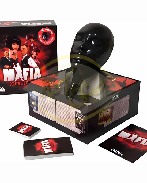 لعبة مافيا