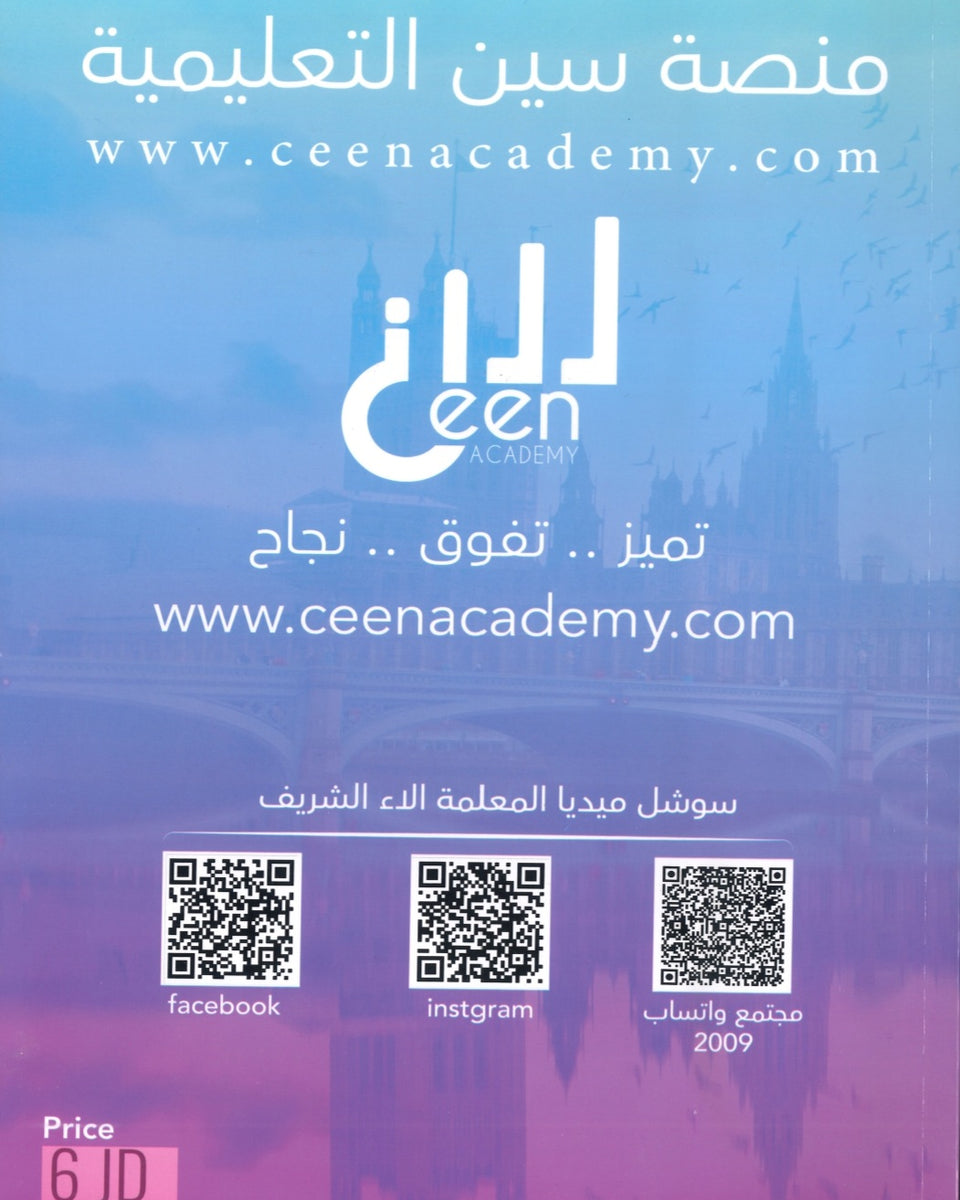 دوسية اللغة الإنجليزية أ.الاء الشريف الفصل الاول 2009