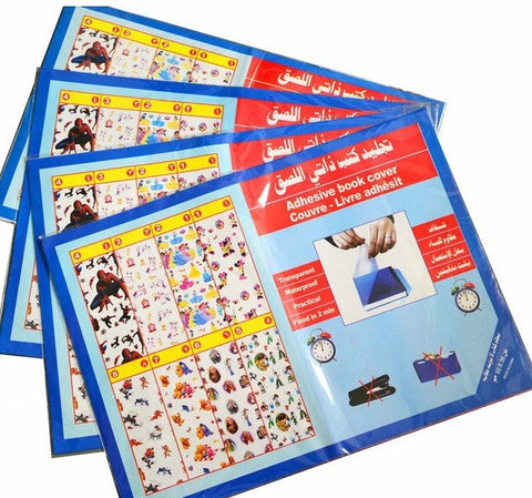 تجليد مقطع رسومات  36*50 سم