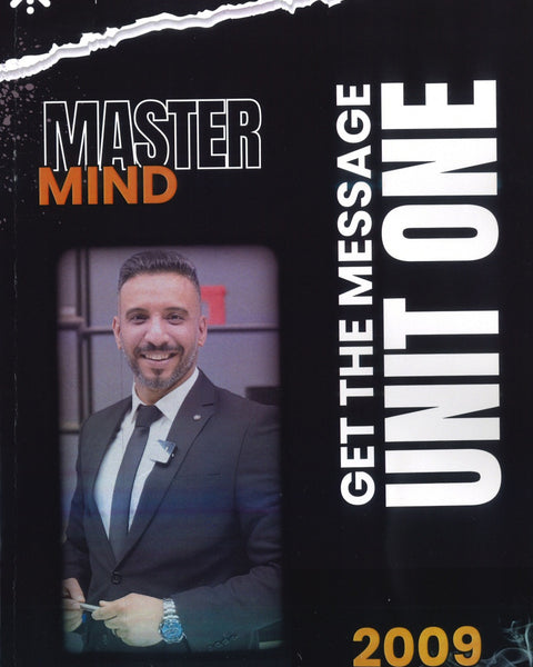 دوسية master mind في اللغة الإنجليزية أ.أحمد ثلجي الوحدة الأولى  2009