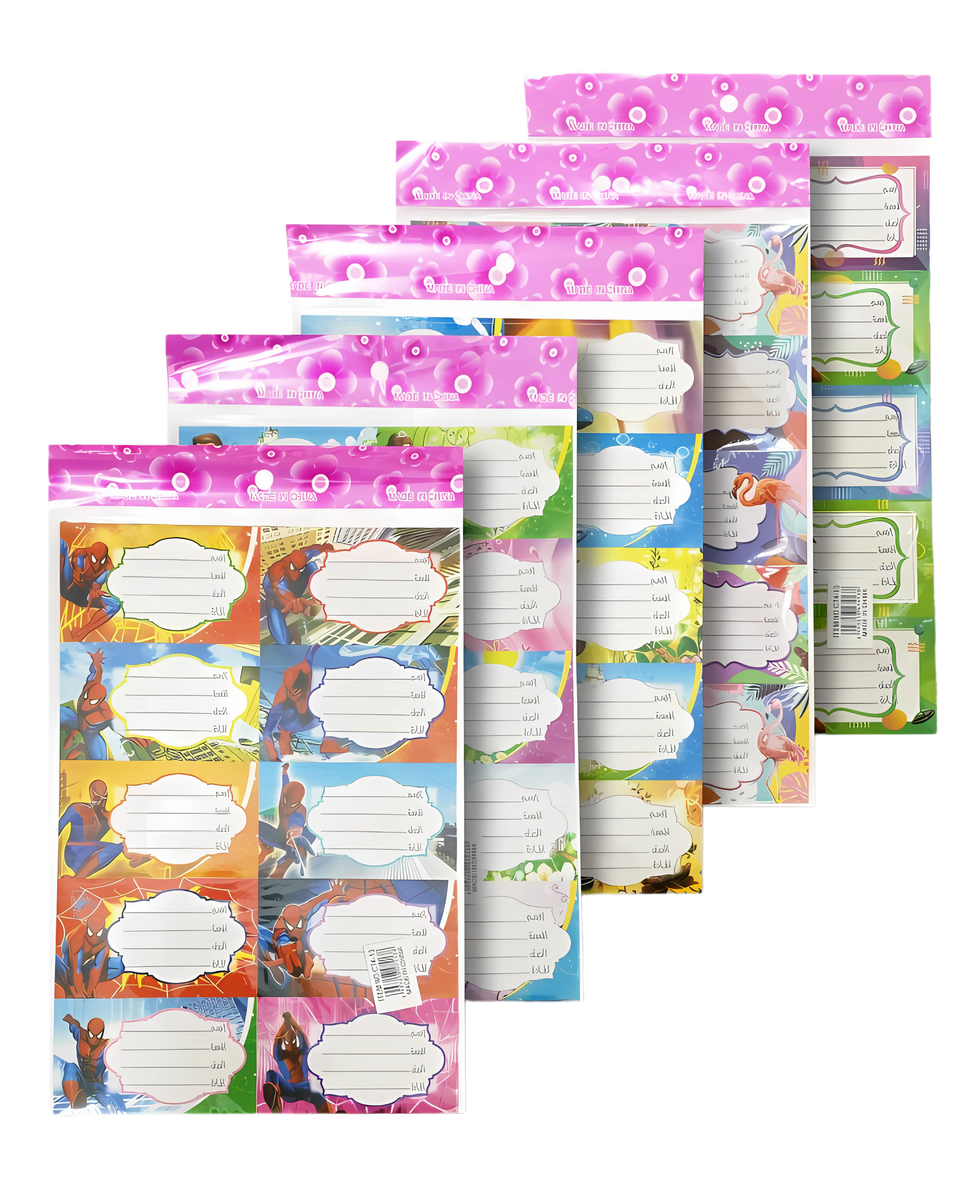 طوابع أسماء رسومات