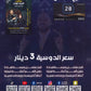 بنك أسئلة المبدعون في التربية الاسلامية أ. علي الربابعة الفصل الأول 2009