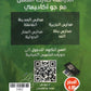دوسية علوم الأرض أ.إياد الشربجي الفصل الأول 2008