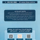 دوسية الأول في الجغرافيا أ.حسن أبو زر الفصل الأول 2008