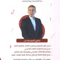 دوسية السهل في اللغة العربية أ.معن الدقامسة الفصل الأول 2009