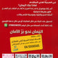 بنك اليمان في اللغة العربية تخصص أ.معاذ العيسه الفصل الأول 2008