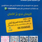 دوسية اليمان في اللغة العربية تخصص أ.معاذ العيسه الفصل الأول 2008