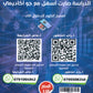 دوسية الإبداع في الثقافة المالية أ.رائد الناطور و أ.عامر الجرابعة الوحدة الأولى والثانية 2008
