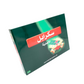 لعبة سكرابل الأصلية