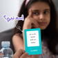 لعبة خمن صح - لعبة جماعية عن قصص الأنبياء
