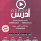 دوسية الصالح في الرياضيات المتقدم أ. محمد صالح الوحدة الثالثة 2009
