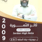 دوسية +بنك أسئلة النمورة في اللغة الانجليزية المتقدم أ.ثائر النمورة الوحدة الرابعة 2009