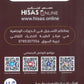 دوسية +بنك أسئلة النمورة في اللغة الانجليزية المتقدم أ.ثائر النمورة الوحدة الرابعة 2009