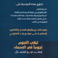 دوسية النجوم في تاريخ الأردن أ.طارق القاسم الفصل الأول BTEC 2008