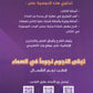 دوسية النجوم في تاريخ الأردن أ.طارق القاسم الفصلين BTEC 2008