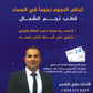 دوسية النجوم في الجغرافيا أ.طارق القاسم الفصل الأول 2008
