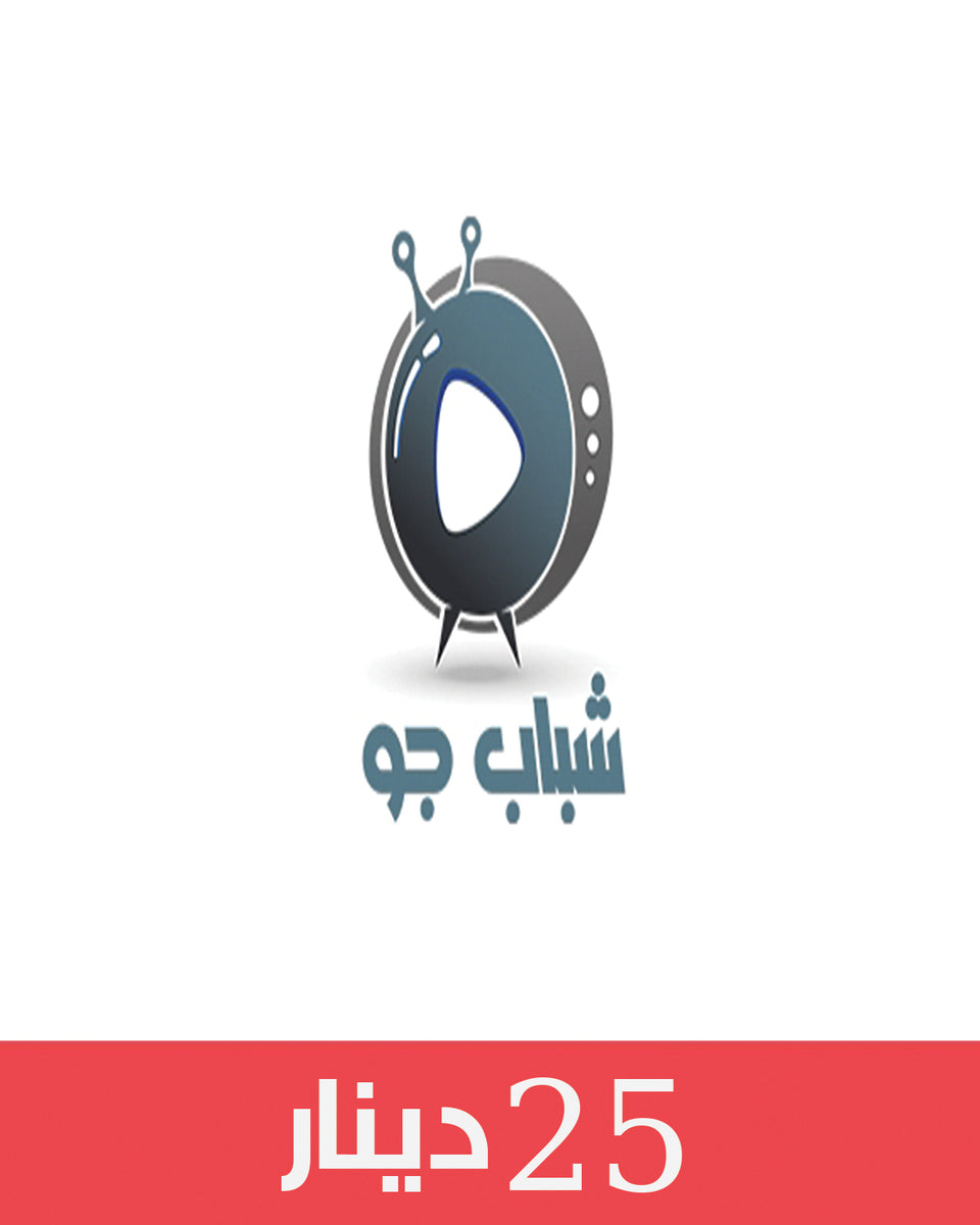 فئة 25 دينار