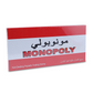 لعبة مونوبولي