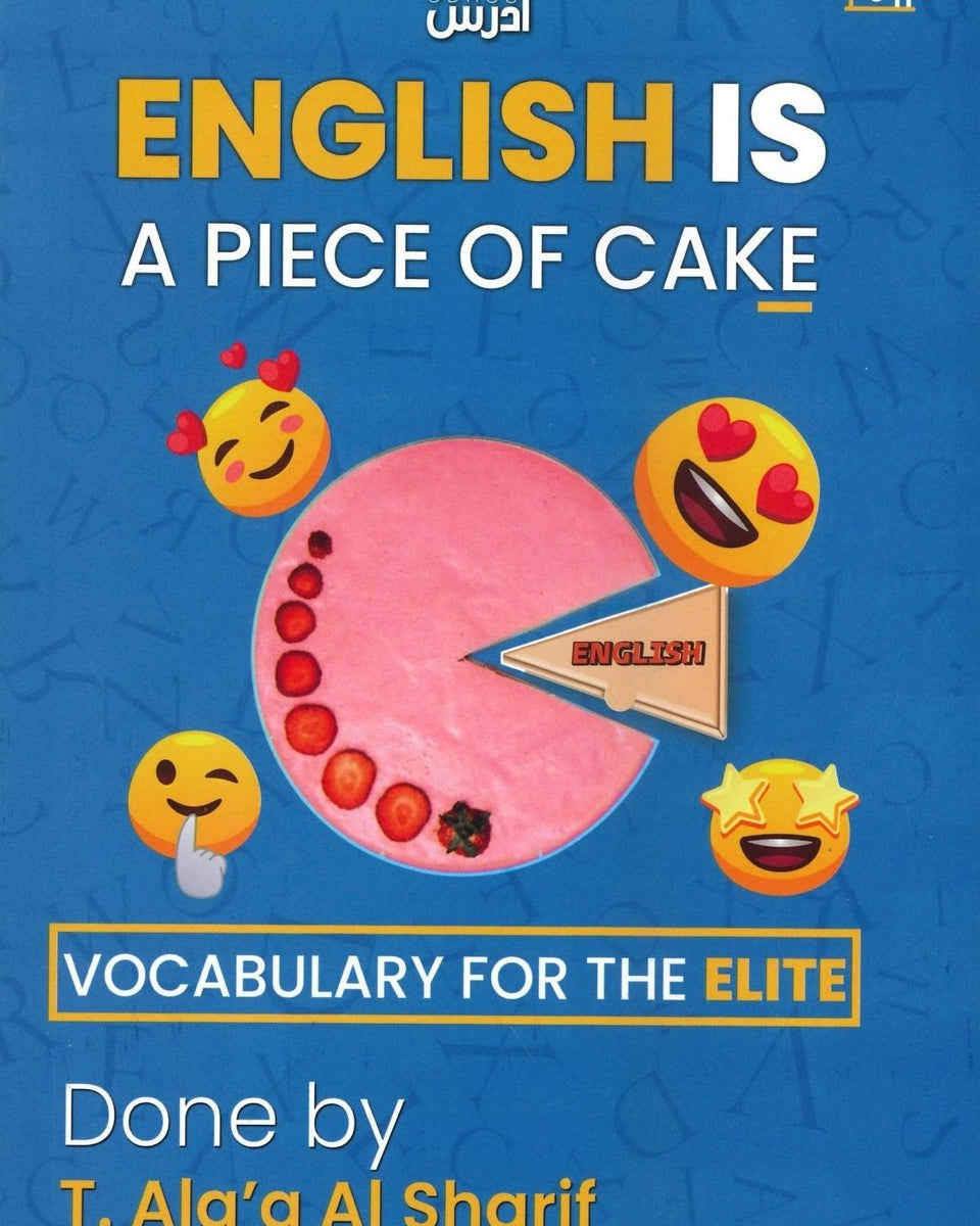 أ.الاء الشريف ENGLISH IS A PIECE OF CAKE دوسية المعاني