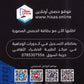 دوسية النمورة في اللغة الانجليزية أ.ثائر النمورة الوحدة الأولى