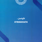 دوسية الجنرال في اللغة العربية (القواعد النحوية والبلاغية) أ.محمد أبو يحيى الفصل الأول