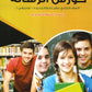 كورس الرسالة في اللغة الإنجليزية الفصل الأول