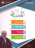 دوسية المبسط في تاريخ الاردن د.محمد الكوفحي الفصل الأول