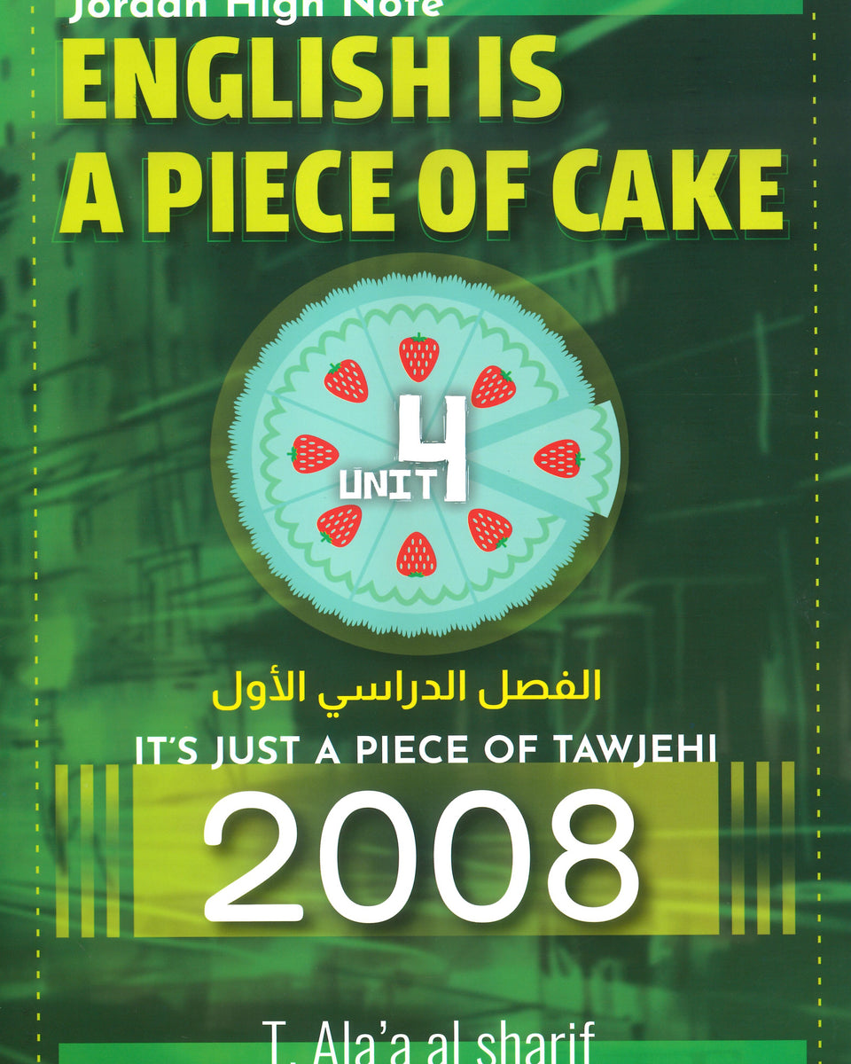 أ.الاء الشريف ENGLISH IS A PIECE OF CAKE دوسية الوحدة الرابعة