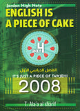 أ.الاء الشريف ENGLISH IS A PIECE OF CAKE دوسية الوحدة الرابعة
