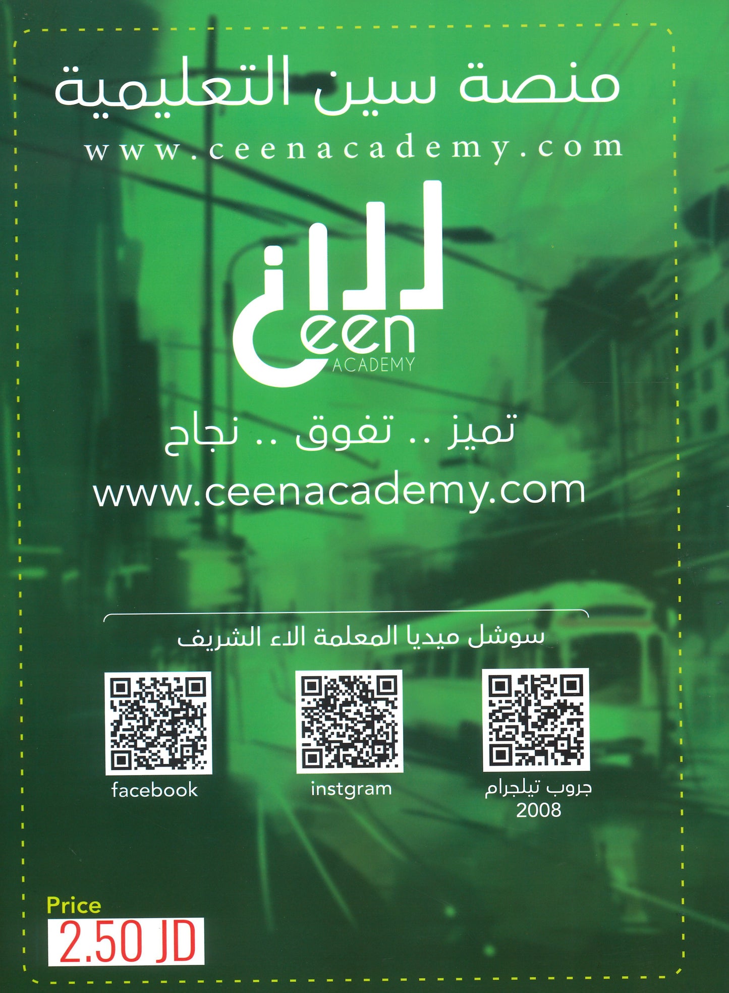 أ.الاء الشريف ENGLISH IS A PIECE OF CAKE دوسية الوحدة الرابعة