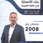 دوسية بنك أسئلة السهل في اللغة العربية أ.معن الدقامسة الفصل الأول