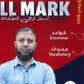 بنك أسئلة الفل مارك في اللغة الإنجليزية أ.زكريا الصرايرة 2008 الفصل الأول