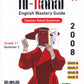دوسية الرهف في اللغة الانجليزية أ.رهف سليمان الفصل الثاني 2008
