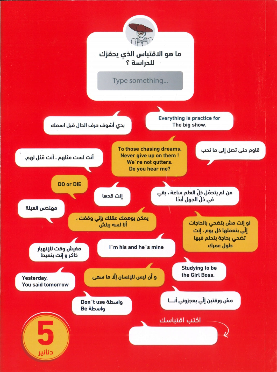 دوسية الرهف في اللغة الانجليزية أ.رهف سليمان الفصل الثاني 2008