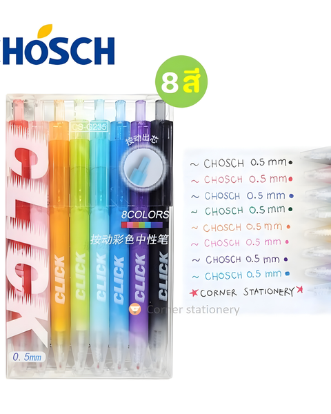 8 عدد chosch أقلام حبر