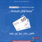 دوسية المتوكل في الرياضيات المتقدم أ.عبدالرحمن ابو علفة الوحدة الأولى 2008